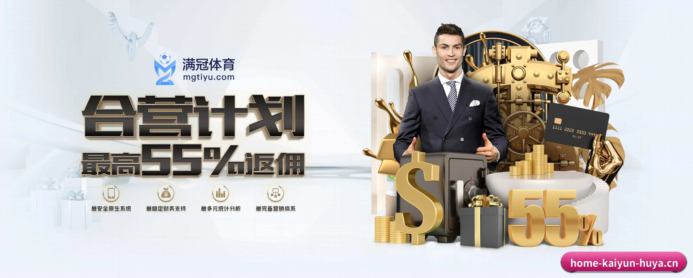 开云体育 APP（kaiyunsports）