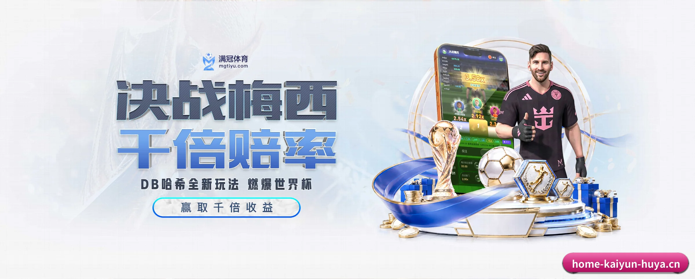 开云体育专为极客球迷量身定制的观赛枢纽 - 多运动项目内容板块(kaiyunsports)